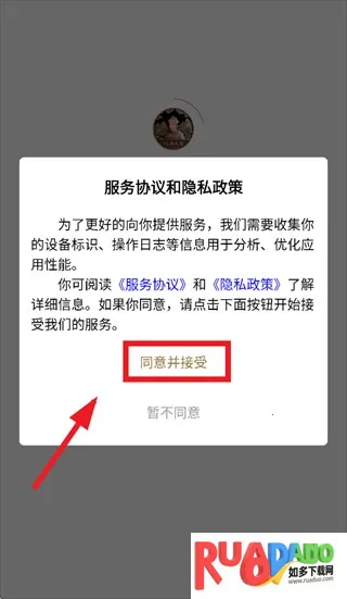 ��ǫ̫ҽapp�ٷ��������°汾