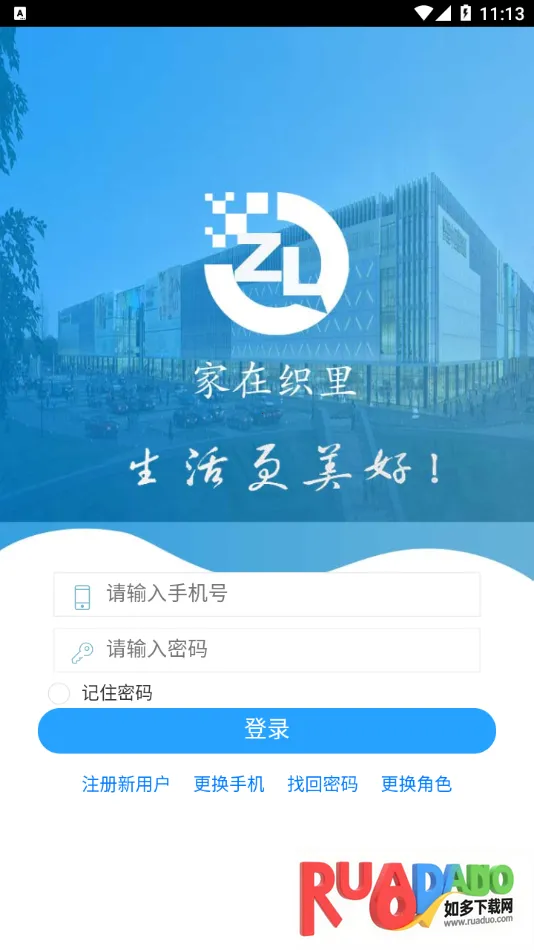 ����֯��Lgt(�ǻ۹���ƽ̨)