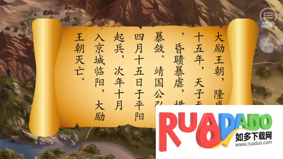 ����֮��1����ָ��(��͢������Ϸ)