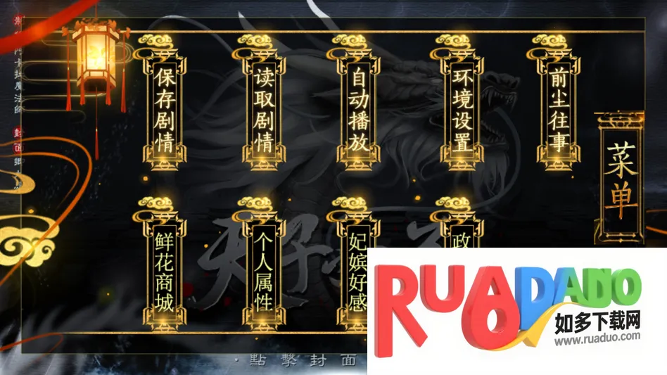 ��Ϸ���Խ�ͼ2