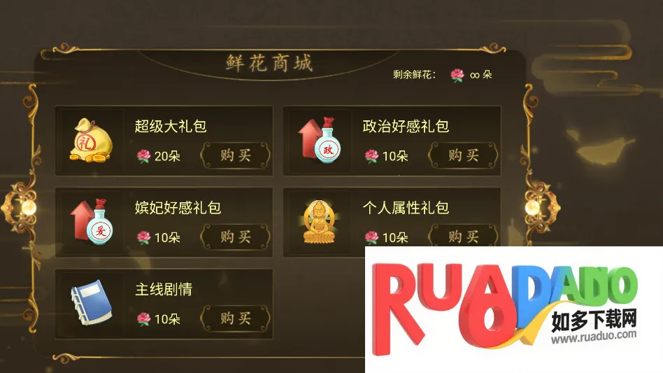 ��Ϸ���Խ�ͼ3