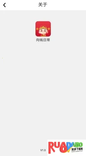 ��Ǯ�ճ���׿���ֻ���