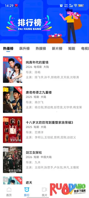 ������Ƶ2026���ذ�װ