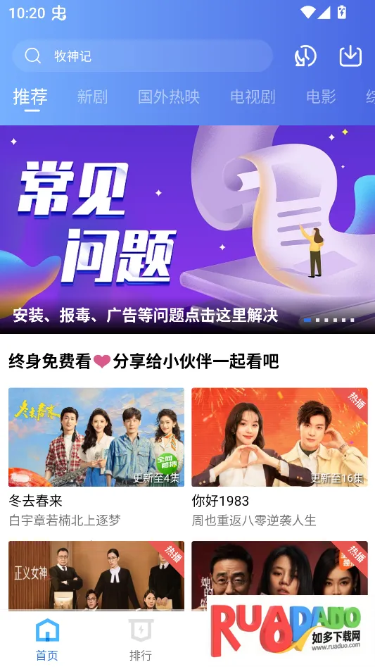 ������Ƶ2026���ذ�װ