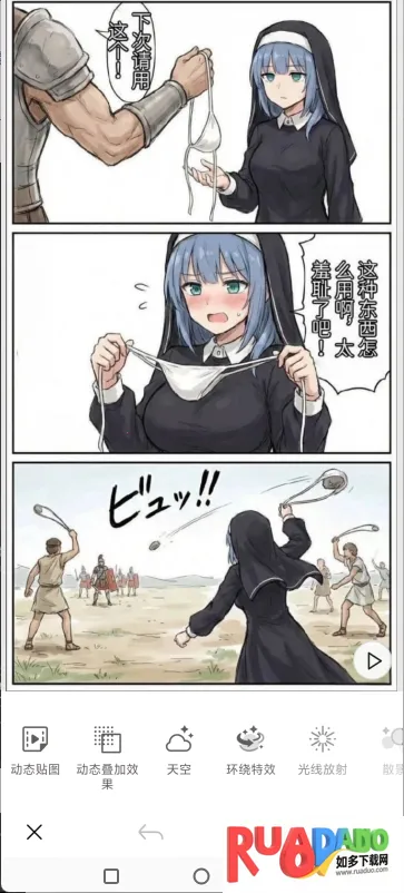 ��Ƭ��ʦ365(�ֻ���ͼ�༭����)