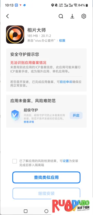 ��Ƭ��ʦ365(�ֻ���ͼ�༭����)