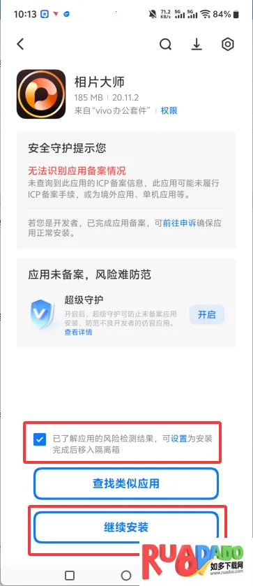 ��װ����2