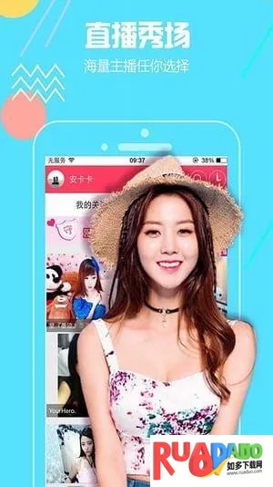 ��өֱ��(���˻���ֱ��ƽ̨)