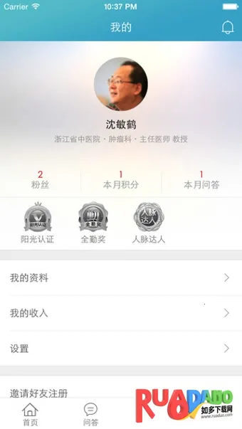 ����������׿���ֻ���