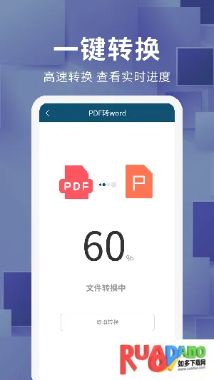 �ĵ���ʽת��(��ʽת������)