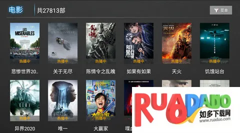 �Ǻ�ֱ��(����ֱ��ƽ̨)