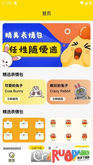 ���ӱ����2026�ٷ�����