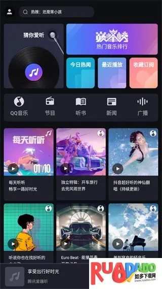 ��Ȥ�����ذ������ֻ���