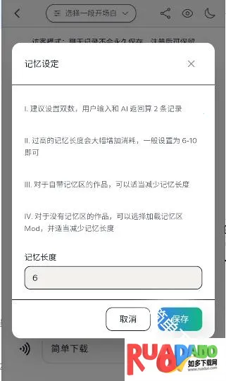 ҹ��AI2026�ٷ�����