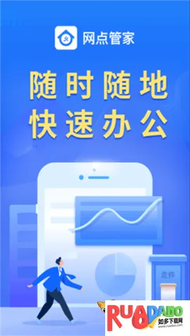 �޺�����ܼ�(��ݹ���ƽ̨)