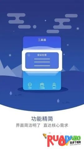 �޺�����ܼ�(��ݹ���ƽ̨)