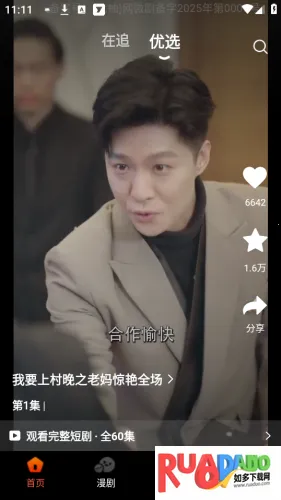 ���־糡(�̾粥��ƽ̨)