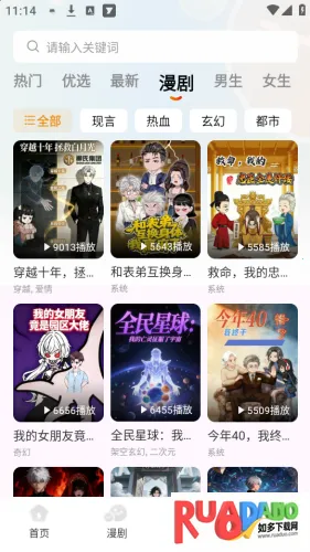 ���־糡(�̾粥��ƽ̨)