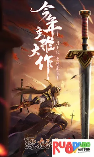 Ư�ڽ���?�����ĺ�(������Ѫ������Ϸ)