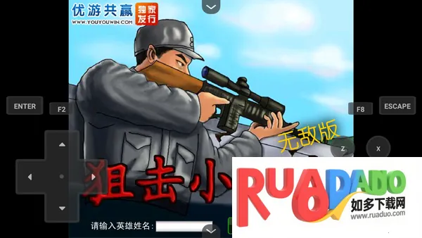 ��Ϸ���Խ�ͼ1