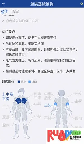 KeepStrong(��������app)