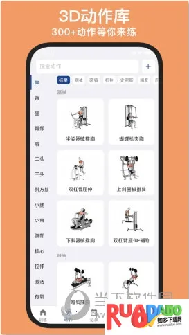 KeepStrong(��������app)