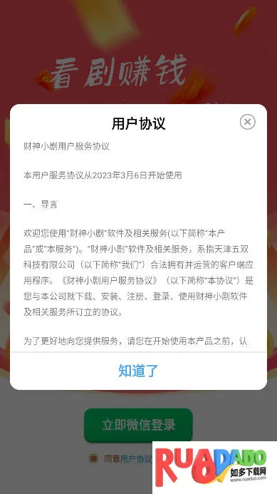 ����С��2026�ٷ����°汾