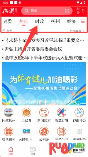 �������������ֻ���