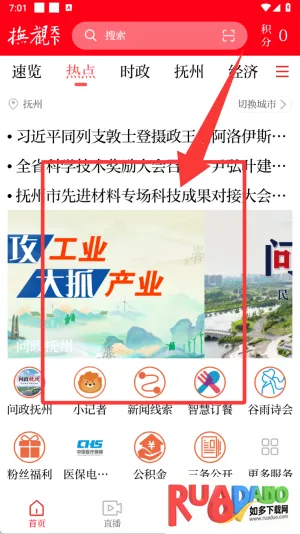 �������������ֻ���