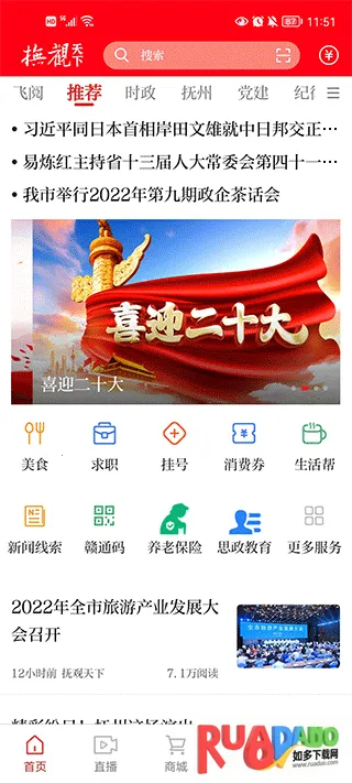 �������������ֻ���