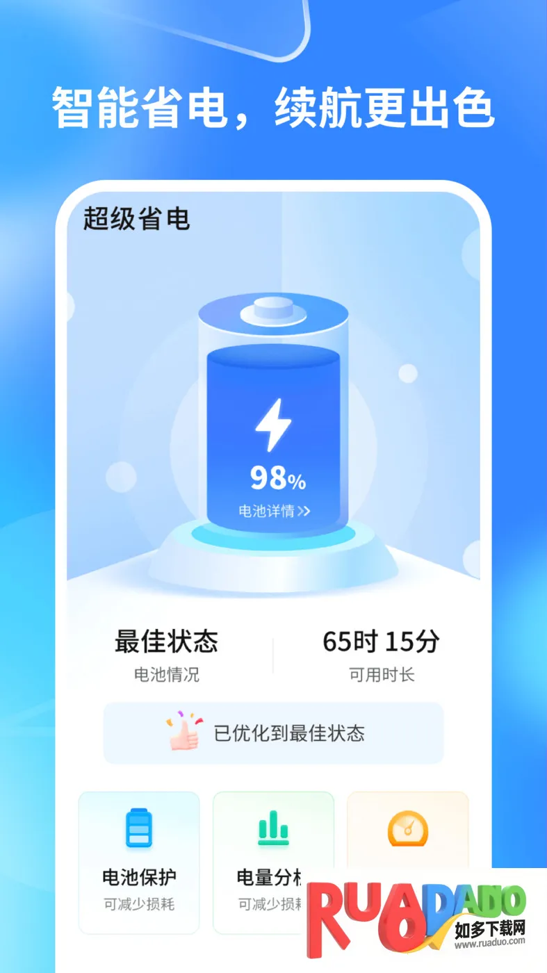 �����ֻ�ʡ�簲׿���ֻ���