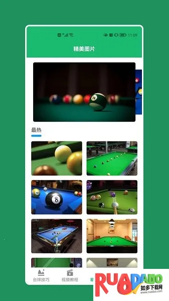 �����̨��2026����