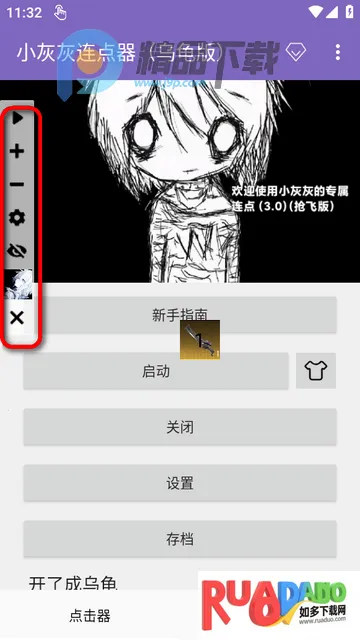 С�һ��������ڹ�������ֻ���