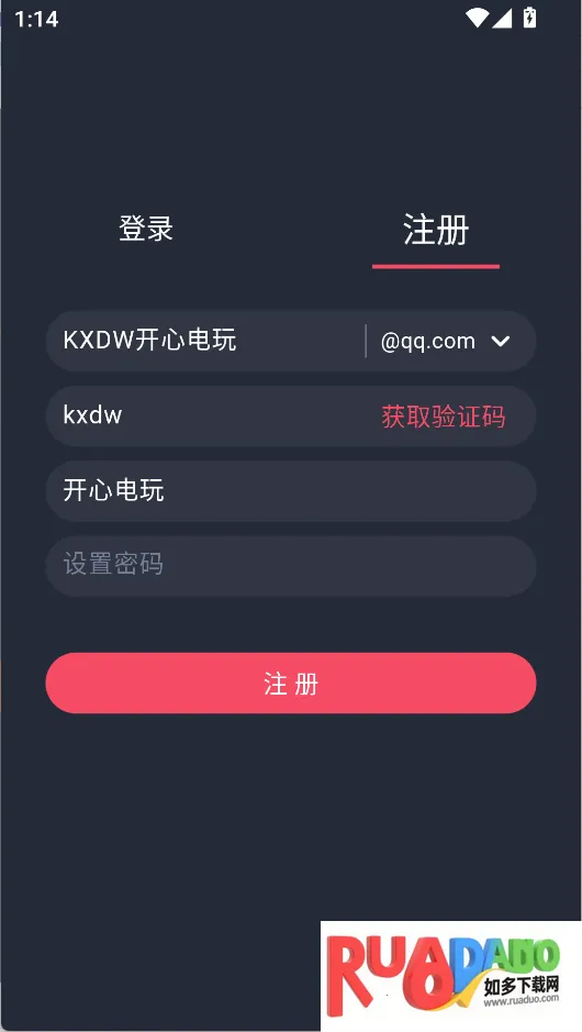 �������͹����Ӱ�(����׷��ƽ̨)