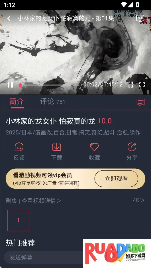 �������͹����Ӱ�(����׷��ƽ̨)