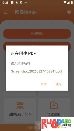 Ҧ��PDFת����