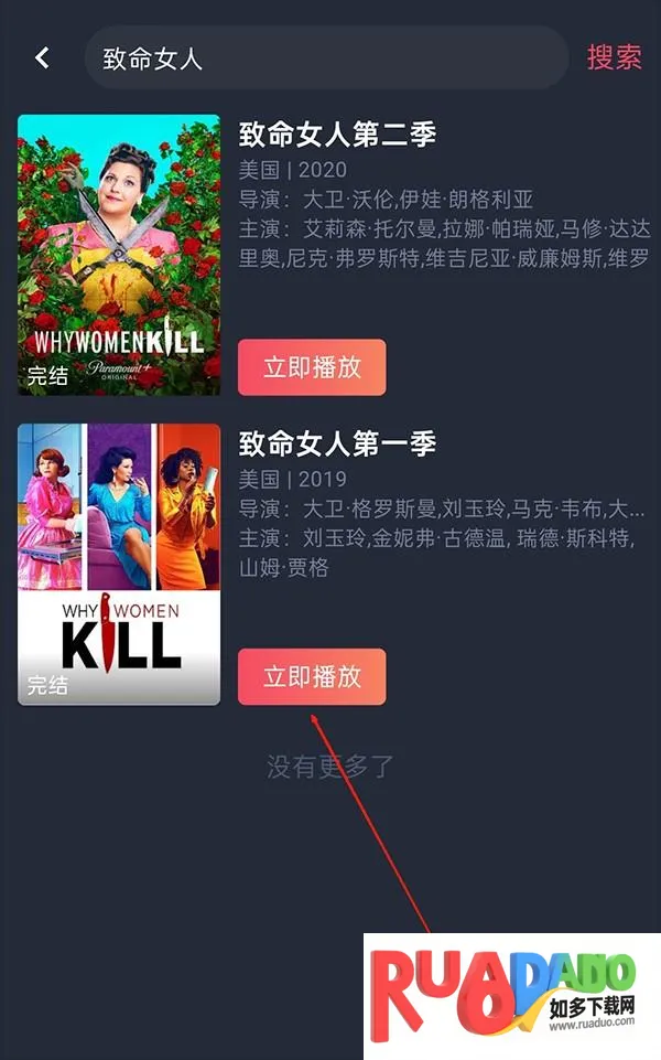 ̩�����ȶ���appʹ�÷�ʽ-3