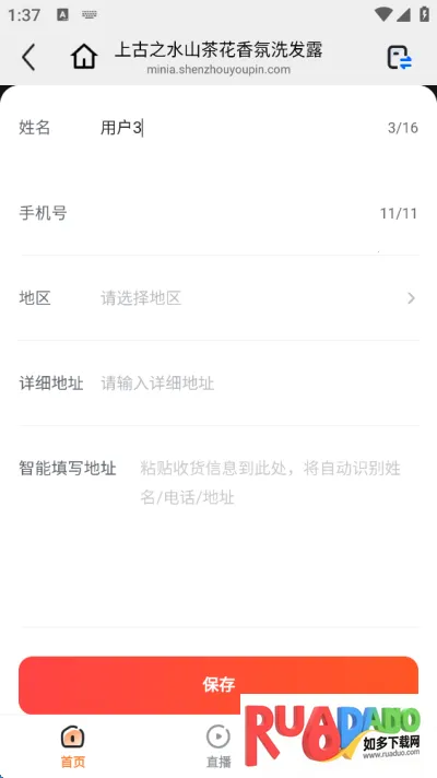 �����������ֻ���