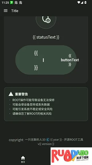 ���root��2026�ٷ�����