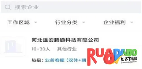 �۰�ֱƸ(�۰���Ƹƽ̨)