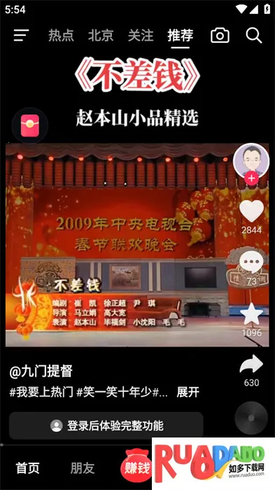 ���ٶ�������Ƶ�����ֻ���