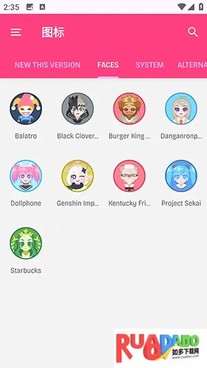 Dollphoneͼ��(�ֻ�ͼ������)