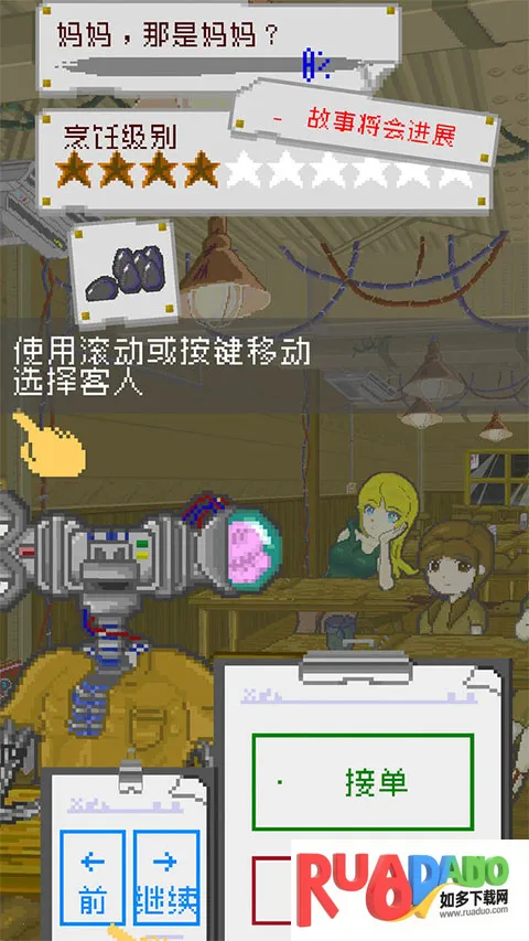 ĩ�ղ���(ĩ�ղ�����Ӫ��Ϸ)