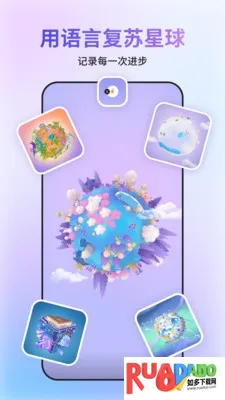 GoSpeak(AI����ѧϰ����)