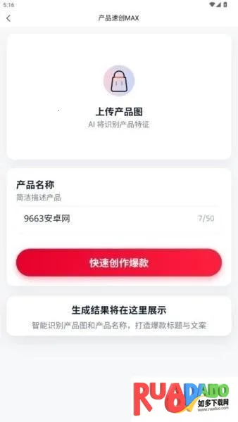 ��´�ʦ��׿���ֻ���