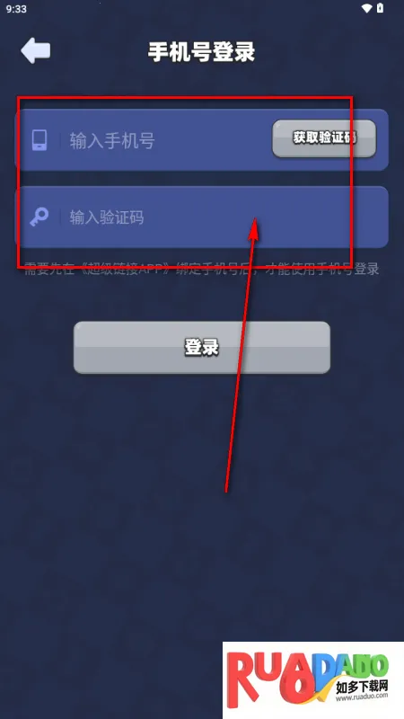 ��������δ��app��Ⱥ����