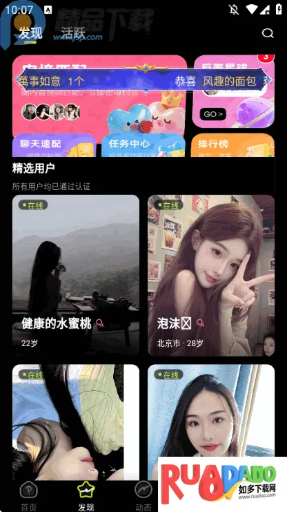 ����С��(�����罻����)