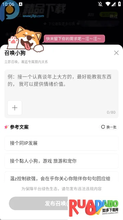 ����С��(�����罻����)