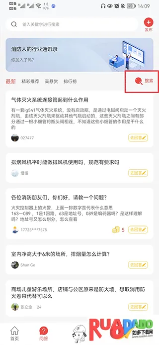 ��������ͨѧϰƽ̨(����֪ʶ����ƽ̨)