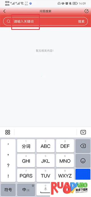 ��������ͨѧϰƽ̨(����֪ʶ����ƽ̨)